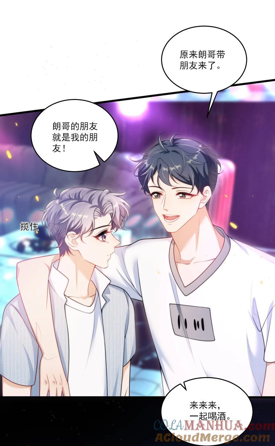 080 贺·傲娇·朗32