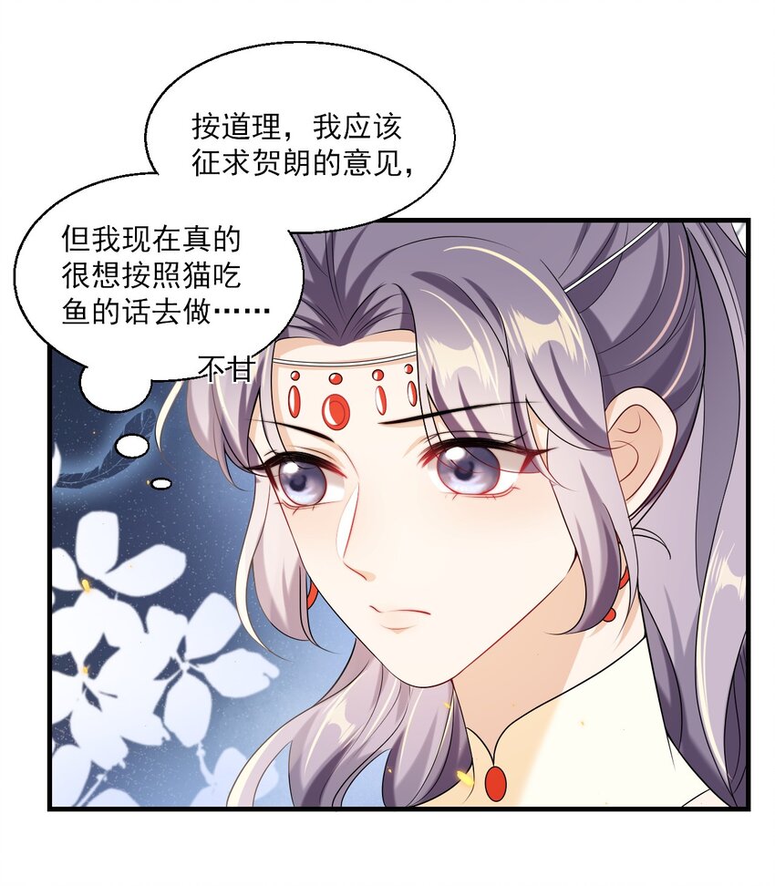 035 不忍心让“她”为难！24
