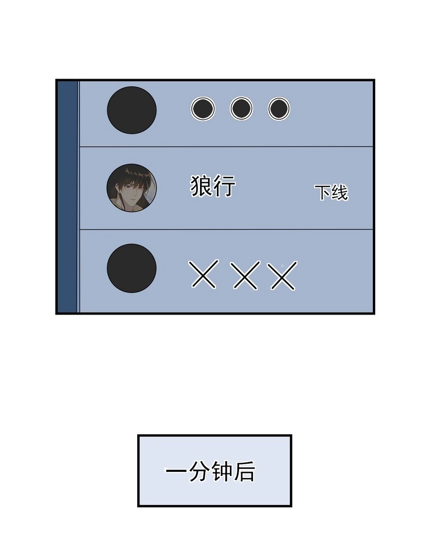 024 想要我电话号码？8