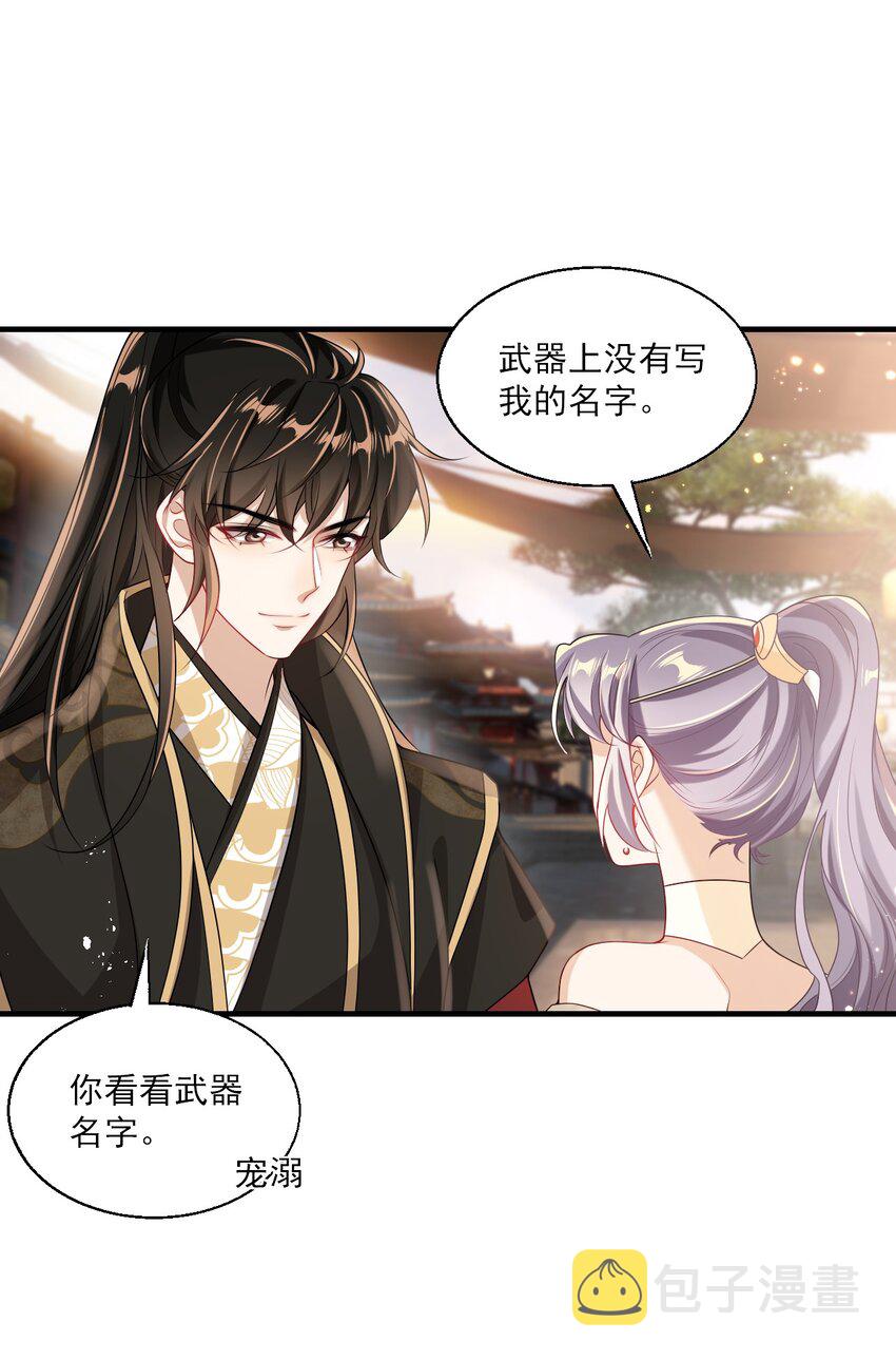 028 对不起，我错了！27