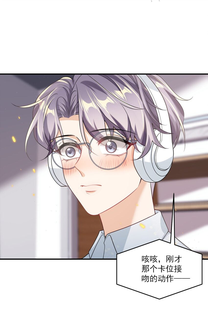048 老婆，接吻的动作想学吗？25