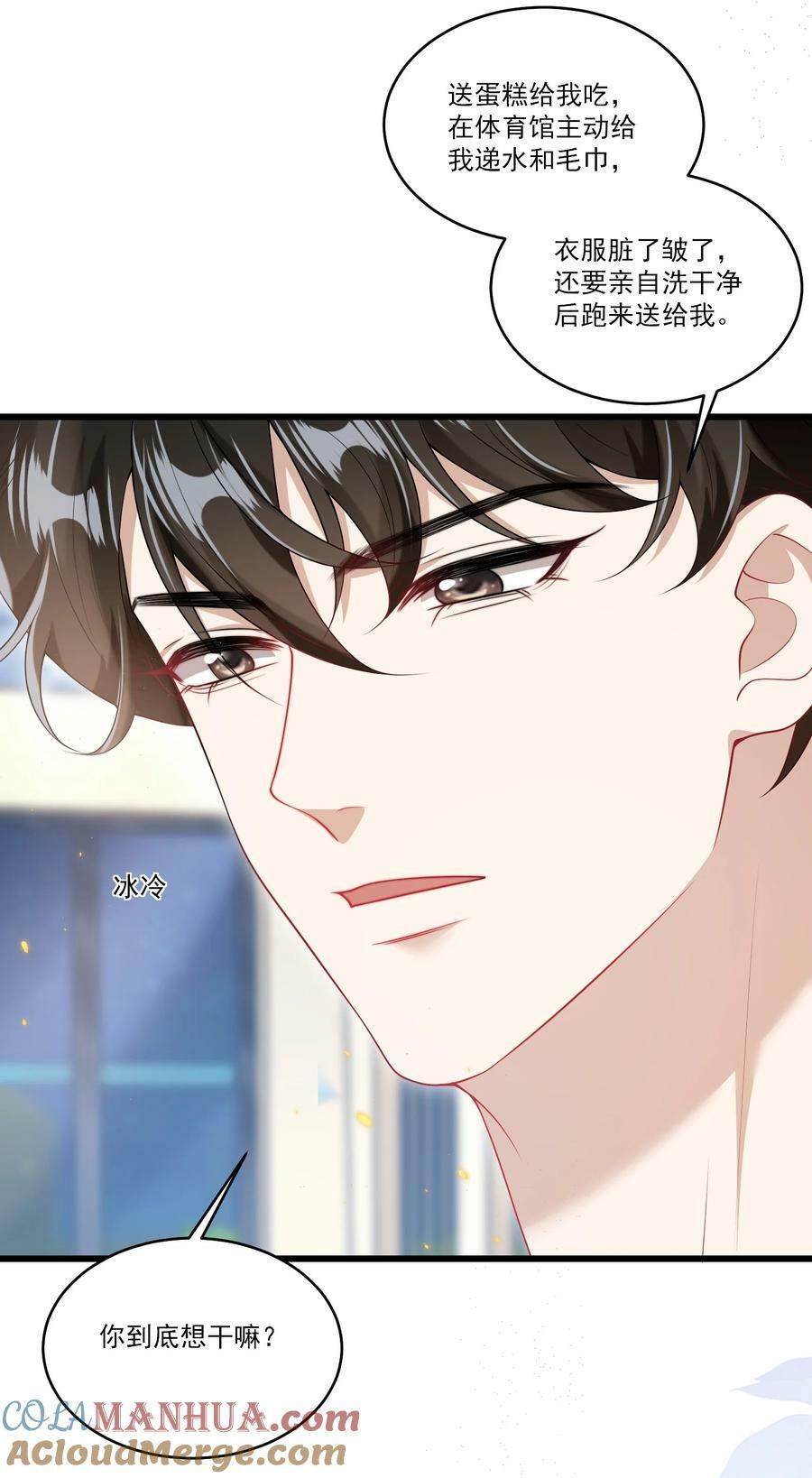 072 你会游泳吗？28