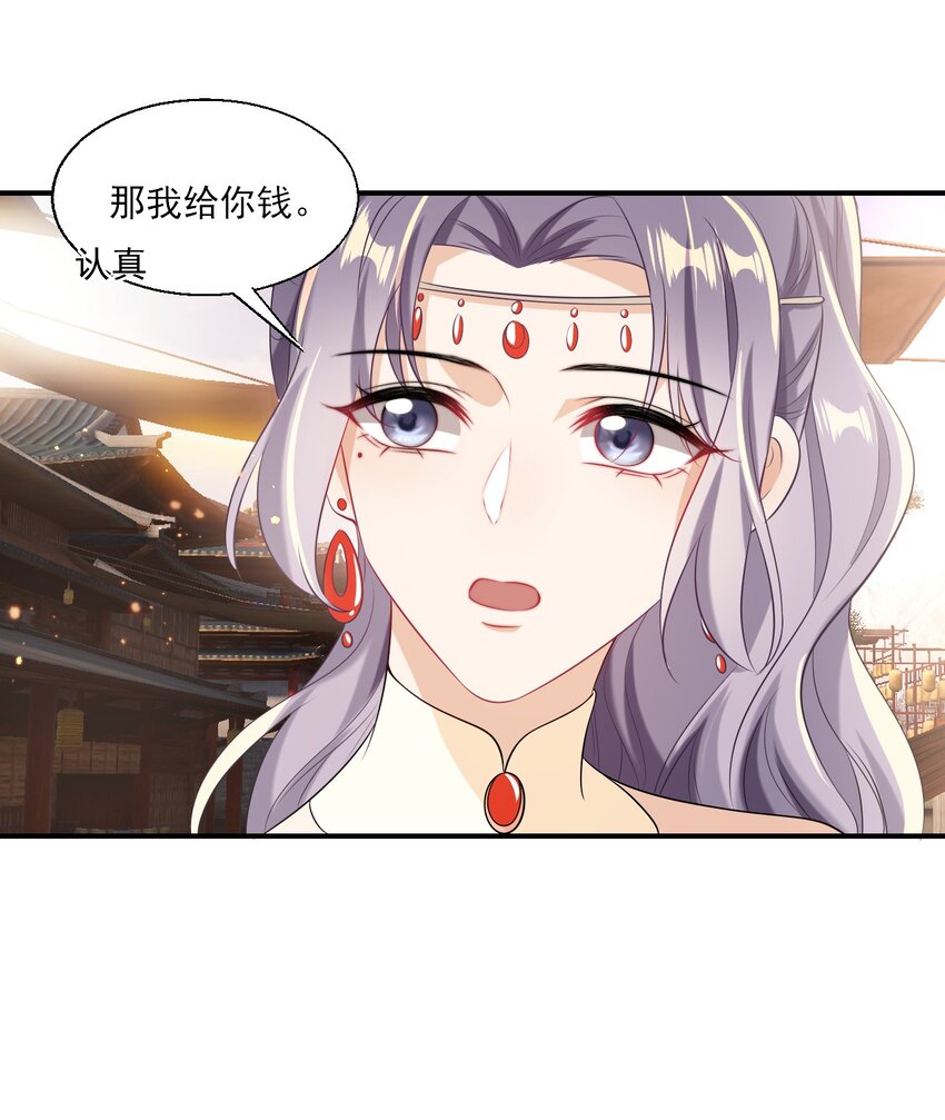 022 小间谍这就生气了？37