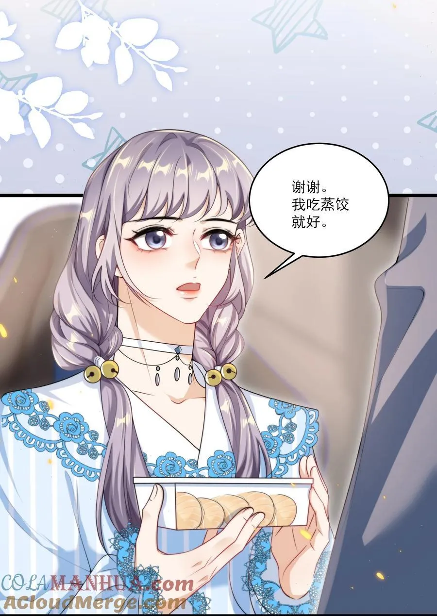 091 嘴比脑子快！14