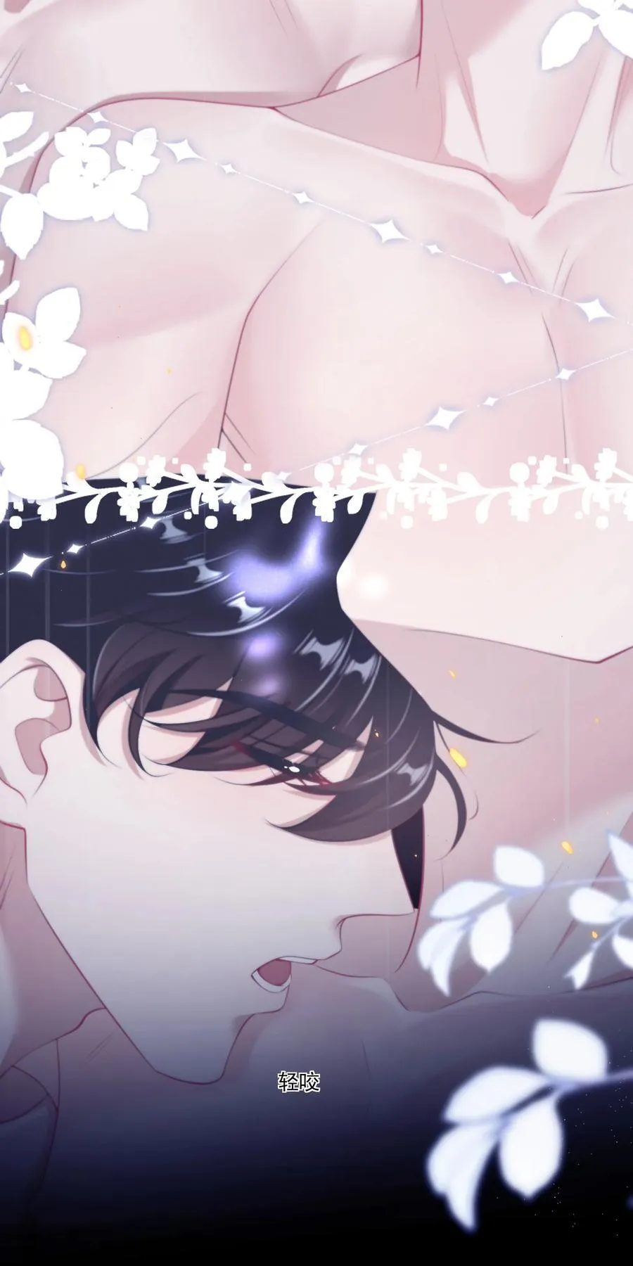 099 我喜欢他！9