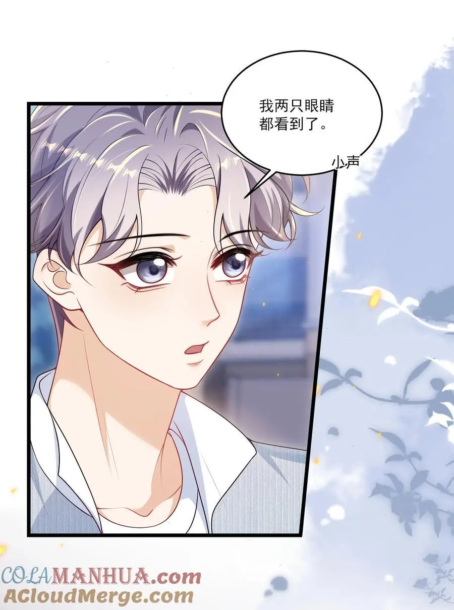 085 他气鼓鼓的样子好可爱！6