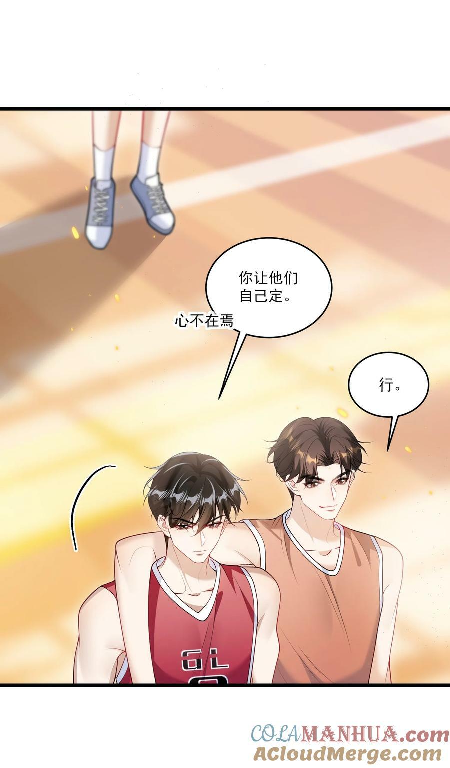 070 于心不忍啊！32
