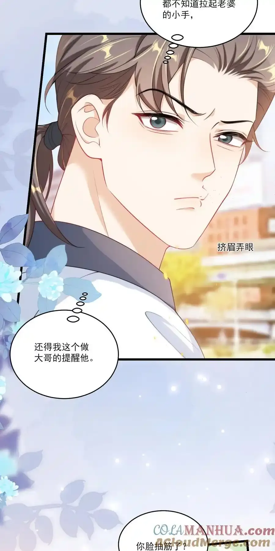 092 这是我老婆！24