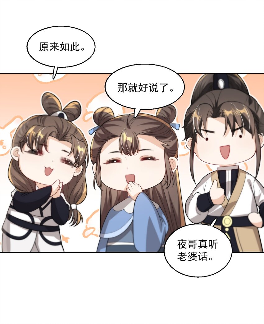 008 来吧，取我狗命！42
