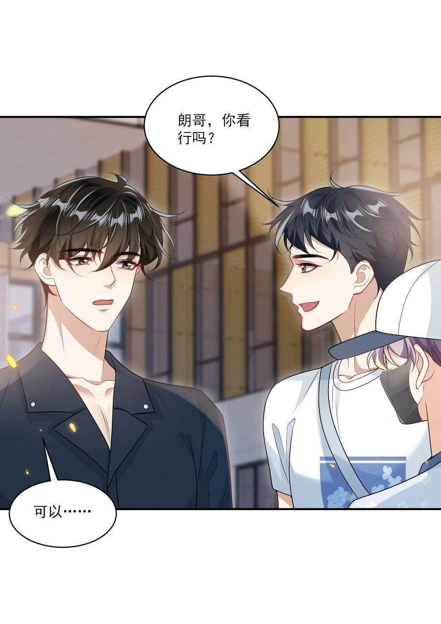 060 老婆，梦里见！40