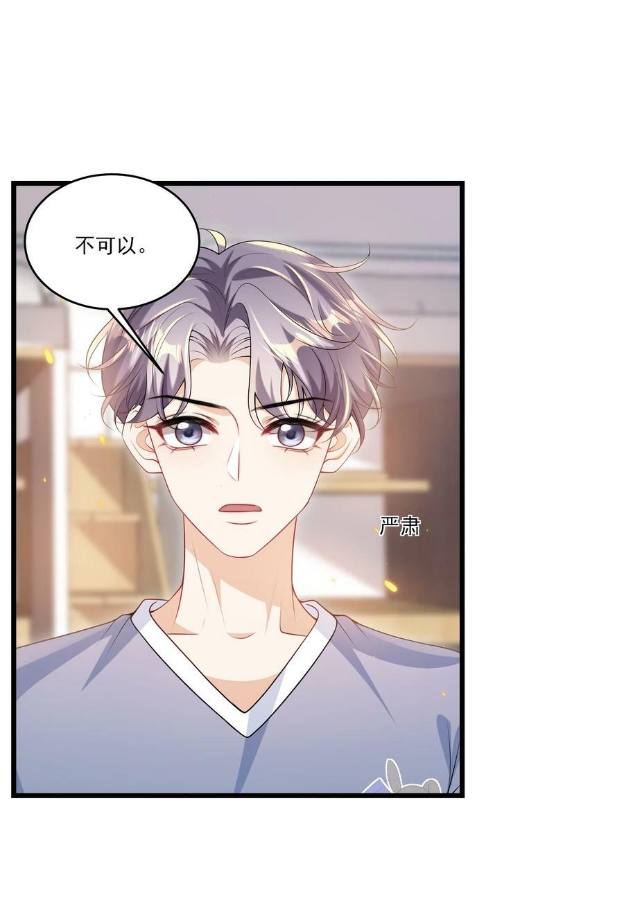 071 脸怎么红成这样？23