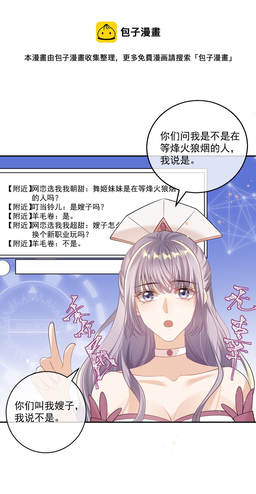 002 真是……丢死人了21