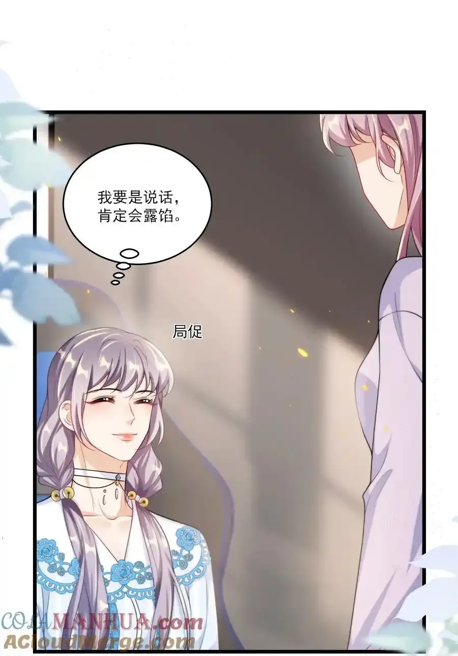 092 这是我老婆！14