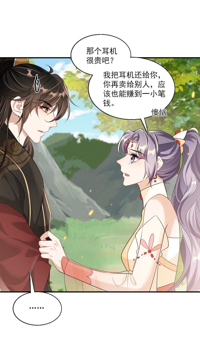 043 会还是你会！贺朗6