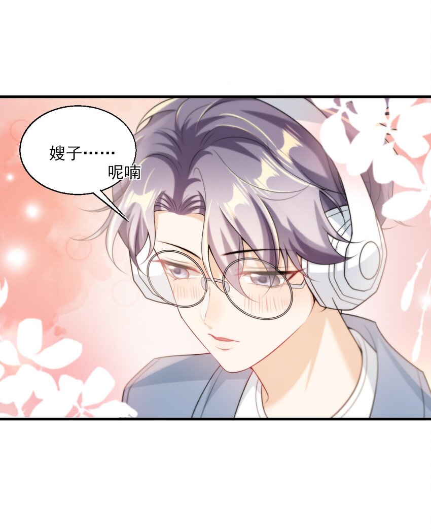 032 卷卷？绿茶小三？27