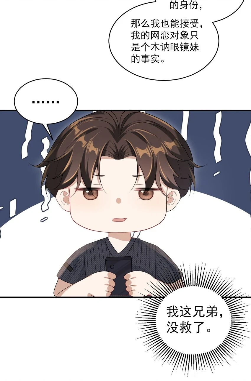 053 羊毛卷被扒了？30