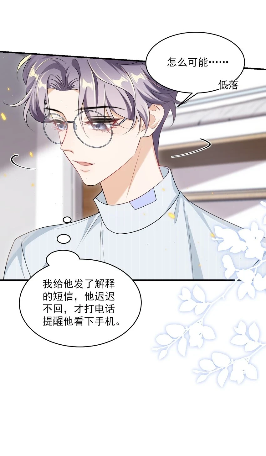 053 羊毛卷被扒了？34