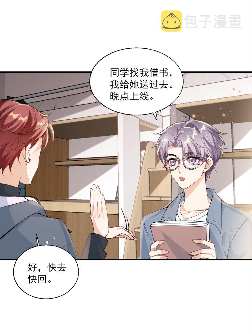 017 这小间谍脾气还挺大？14