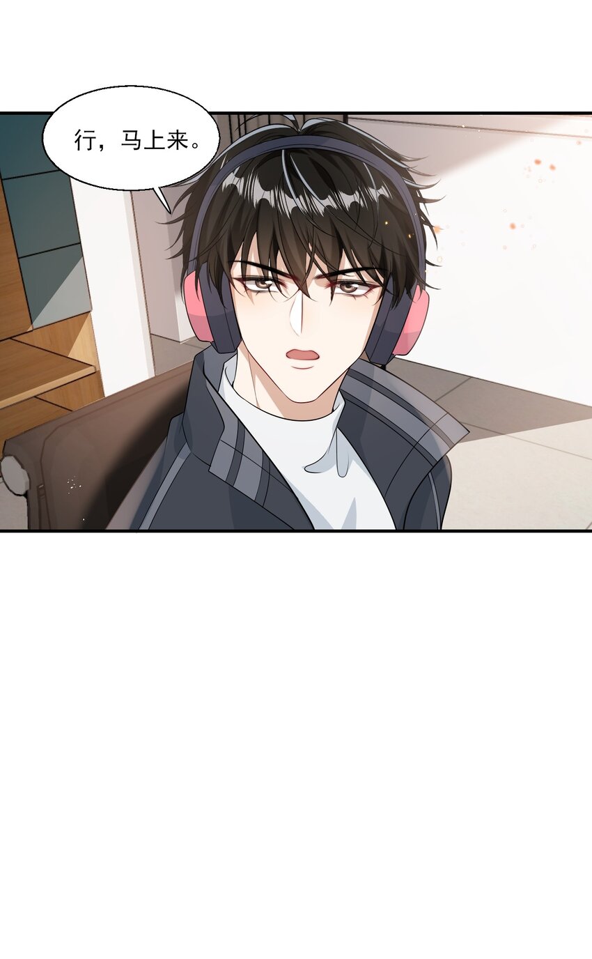 020 小间谍不会被占便宜吧？18