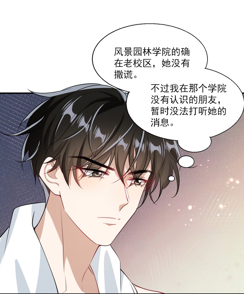022 小间谍这就生气了？14