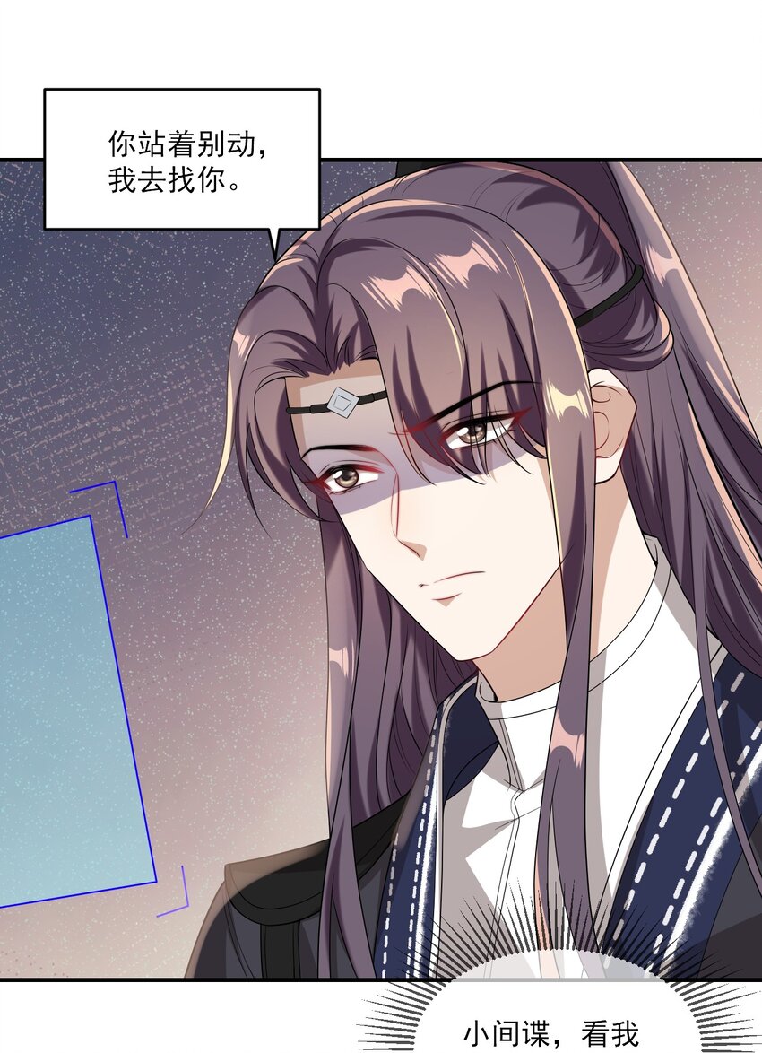 017 这小间谍脾气还挺大？42