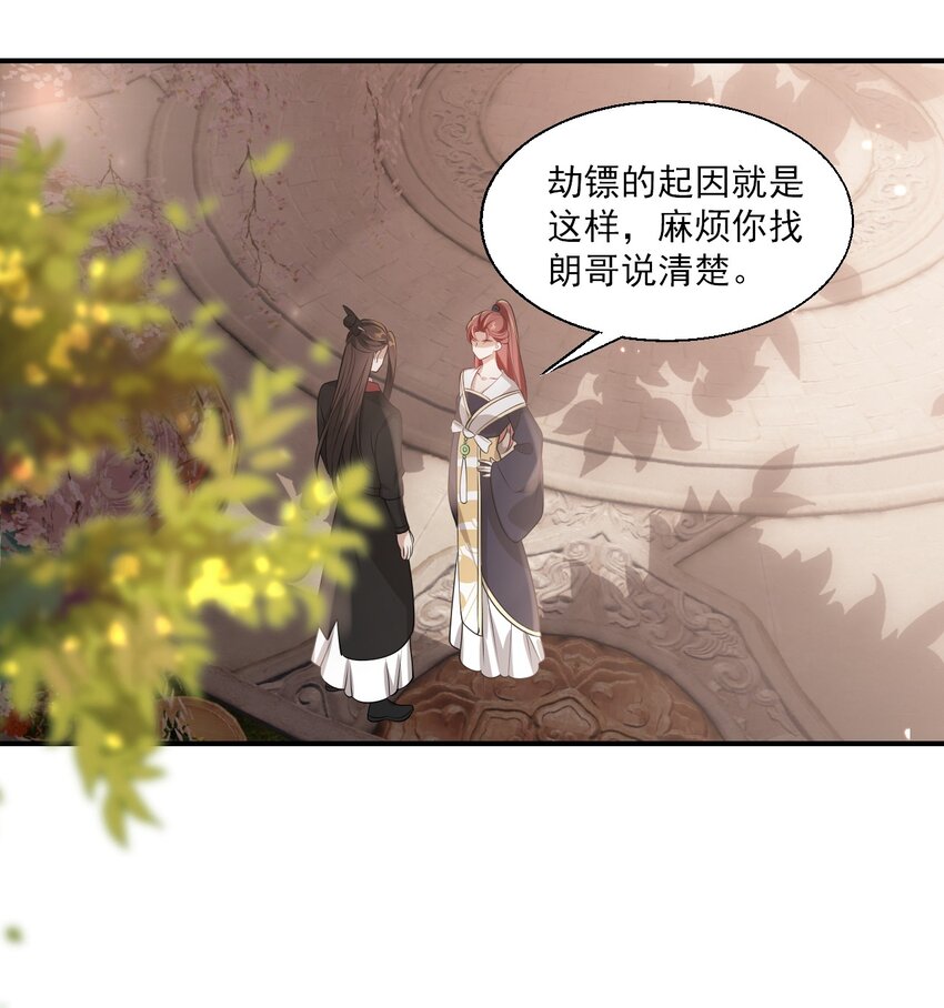 023 在线撒娇！24