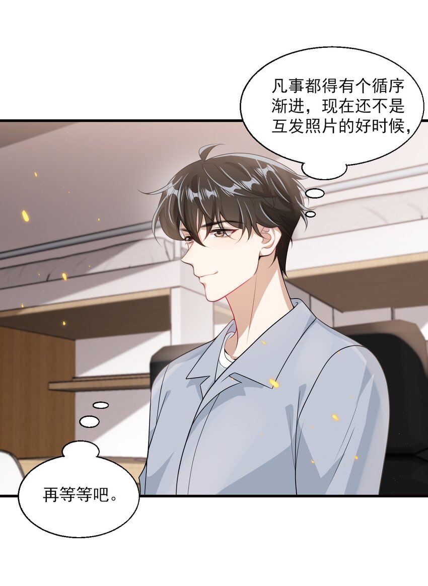 039 一定会让你后悔的！22