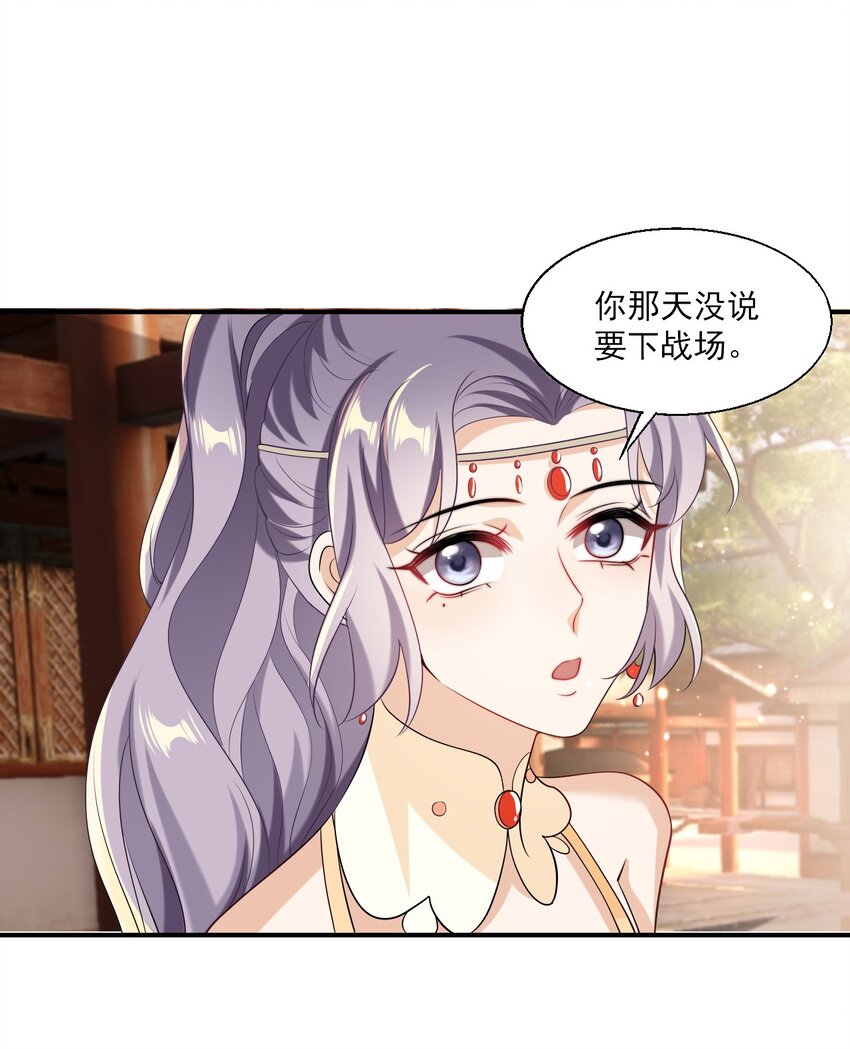 022 小间谍这就生气了？19