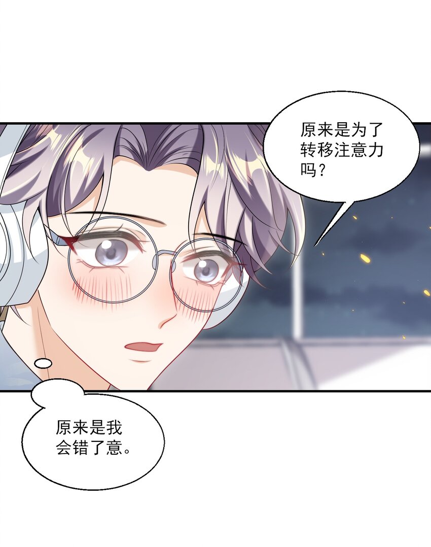 048 老婆，接吻的动作想学吗？27