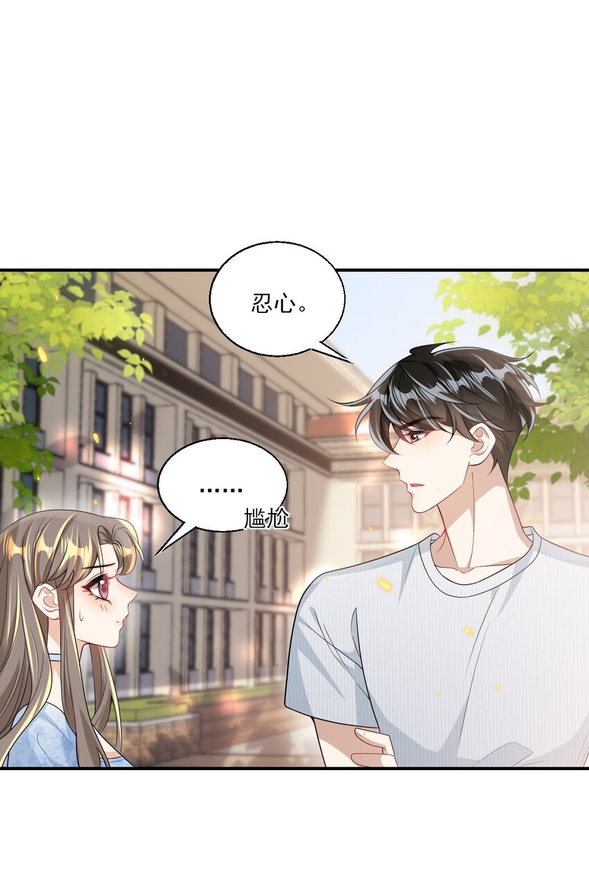045 这可是我老婆送的！2