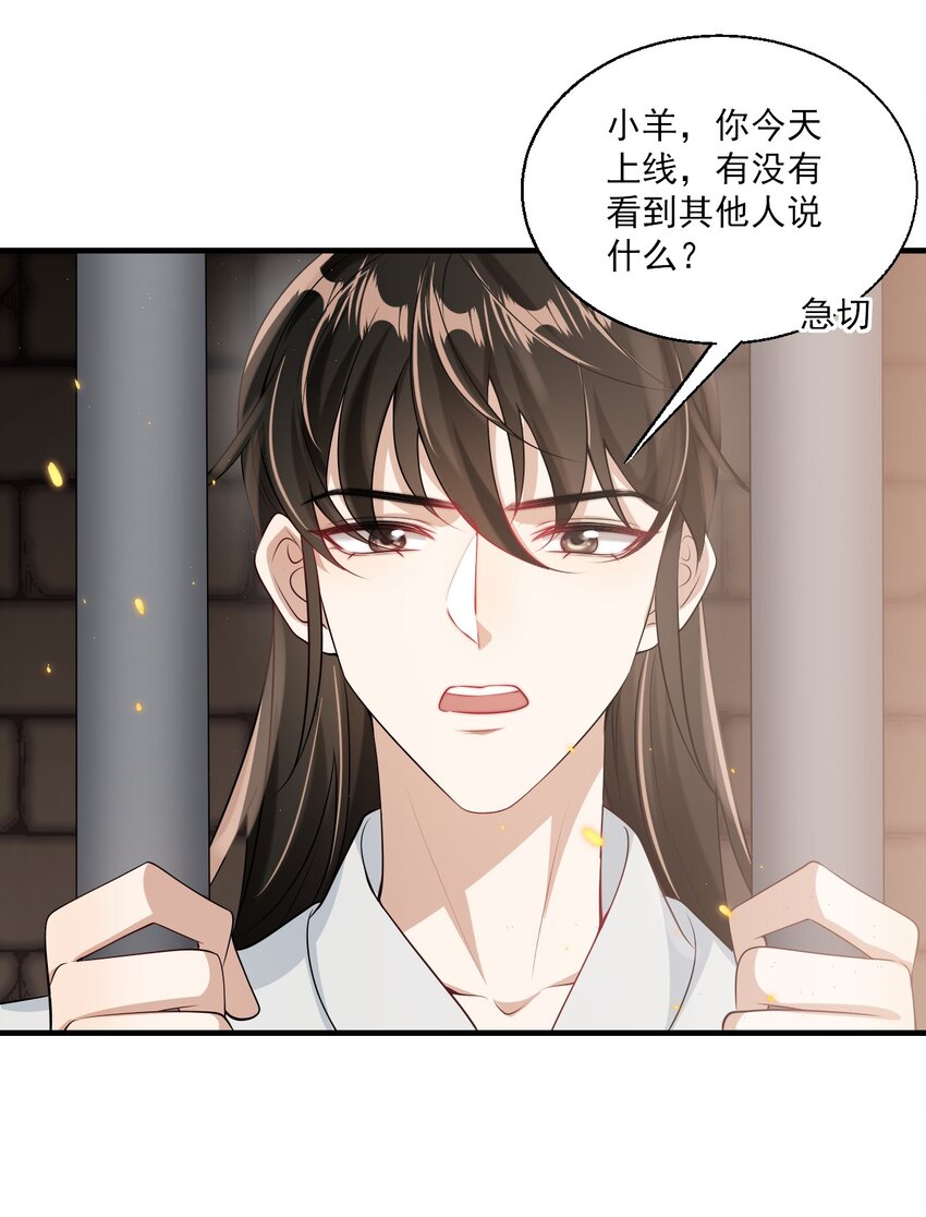 038 被拉黑了？！34