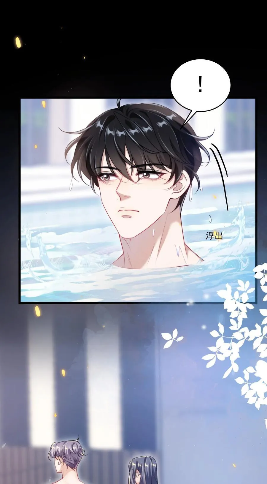 099 我喜欢他！27