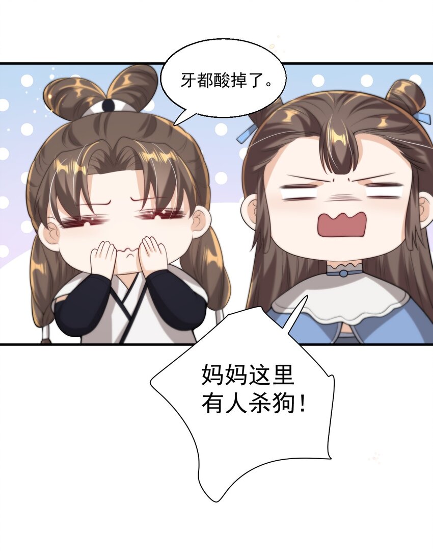 009 干啥啥不行，装可爱第一名！8
