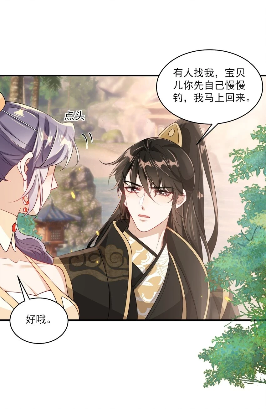 052 我的老婆好浪漫啊～7