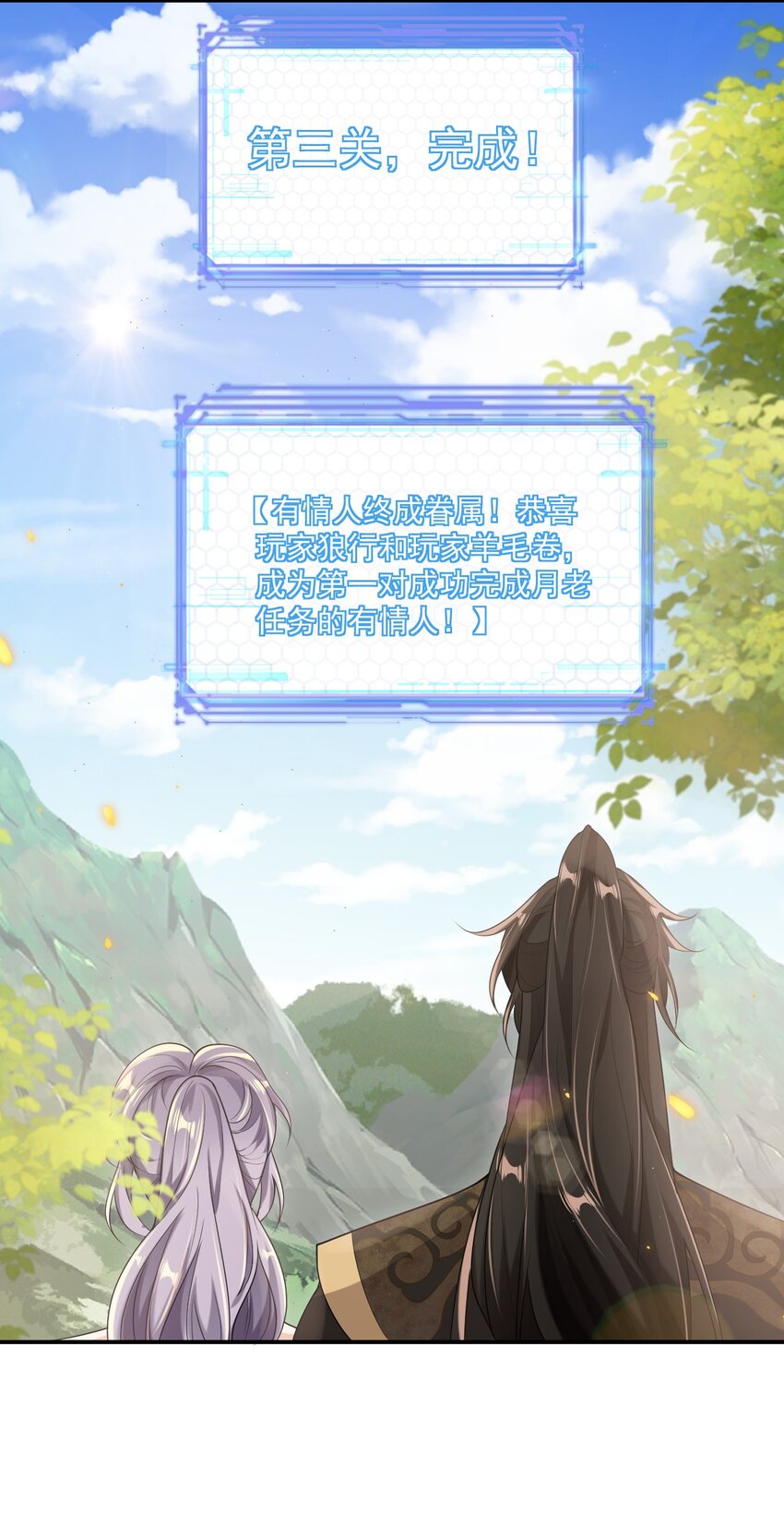 049 感谢老婆投怀送抱！4