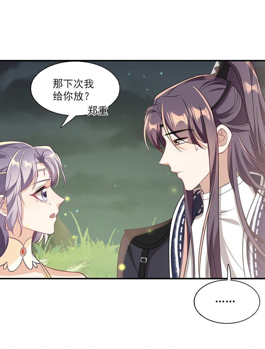 020 小间谍不会被占便宜吧？11