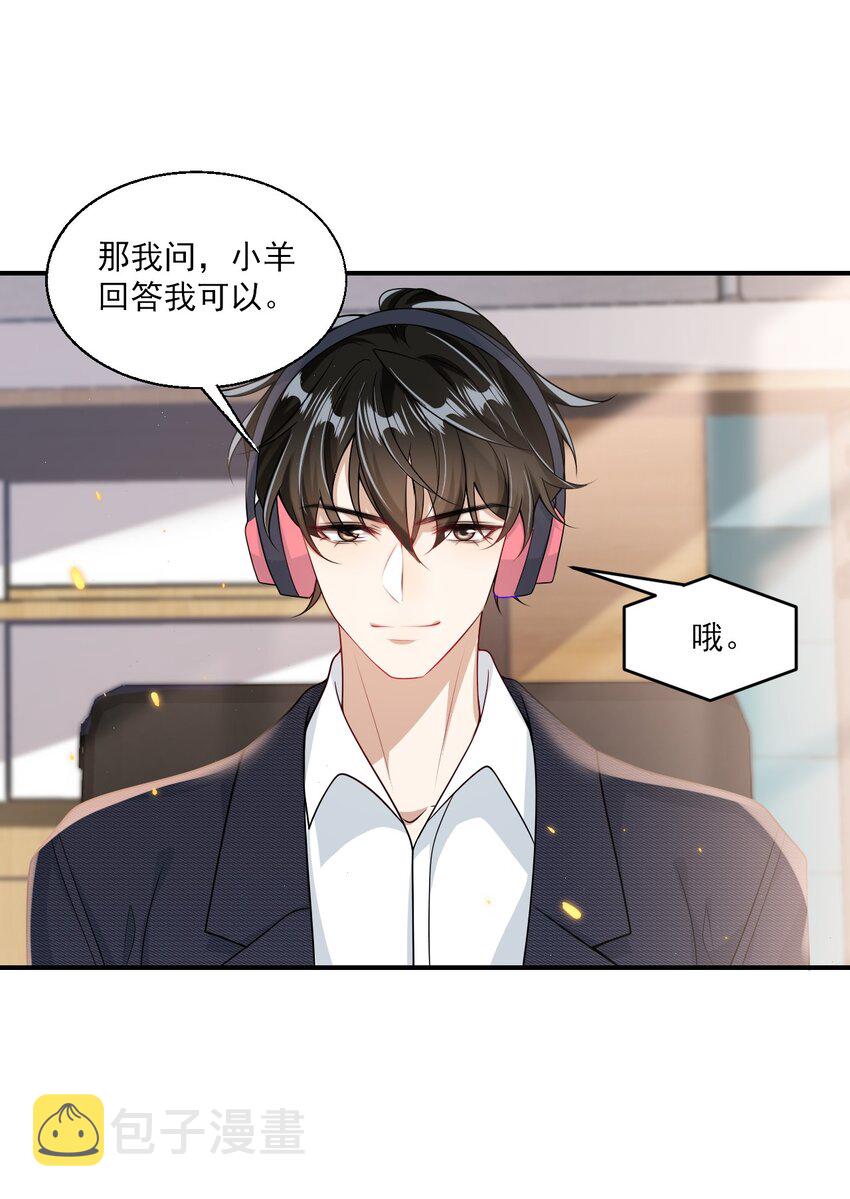 043 会还是你会！贺朗13