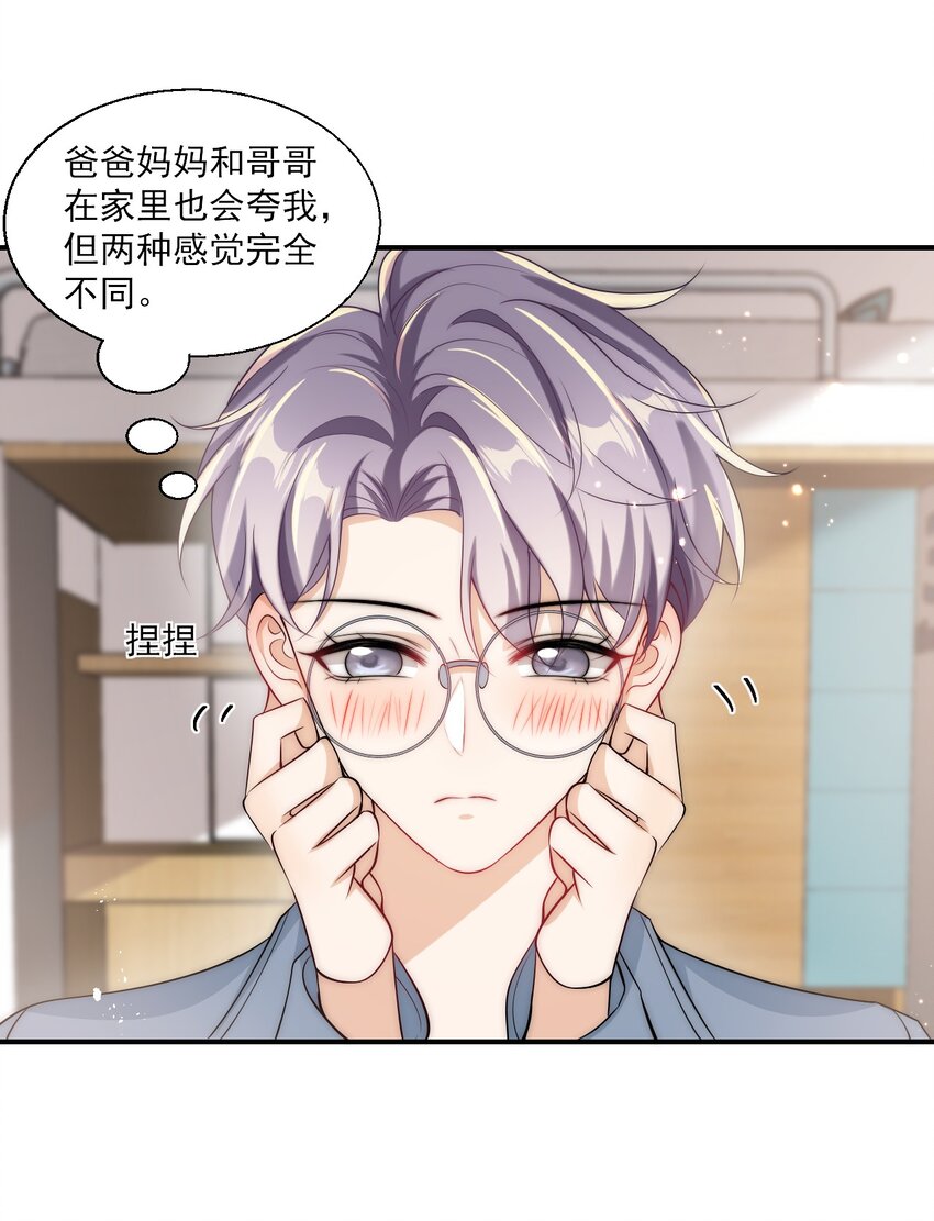 024 想要我电话号码？34