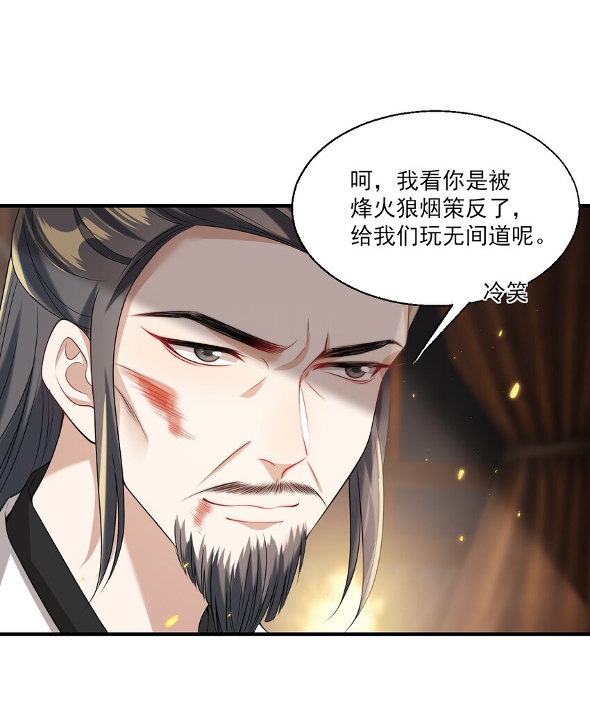 027 主动掉马12