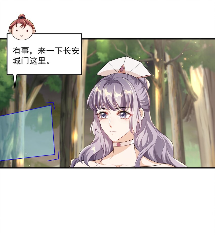 017 这小间谍脾气还挺大？30
