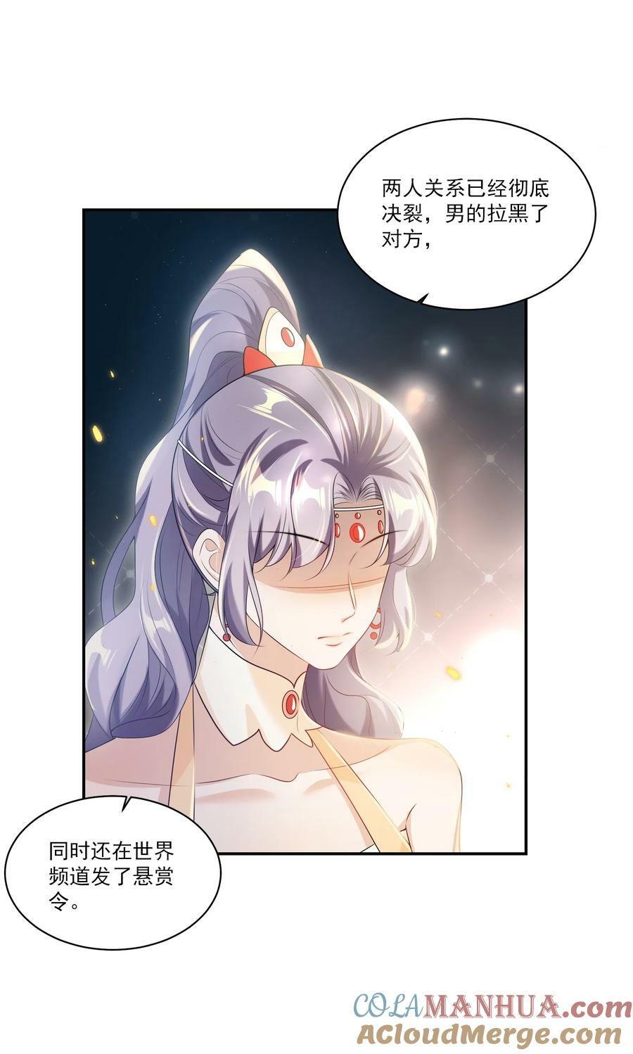 062 又出大瓜了？！6