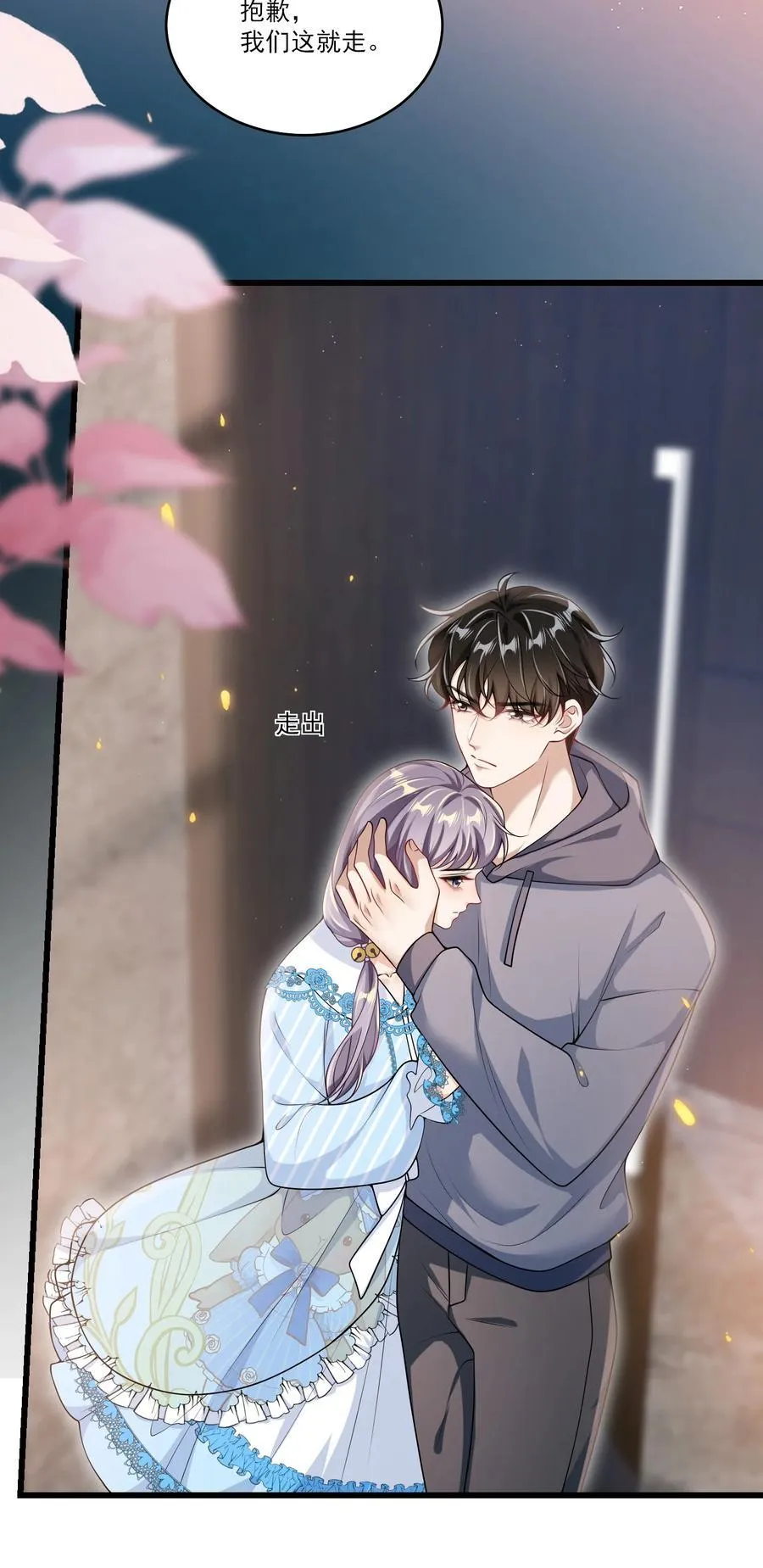 095 他的脸会不会更红？31
