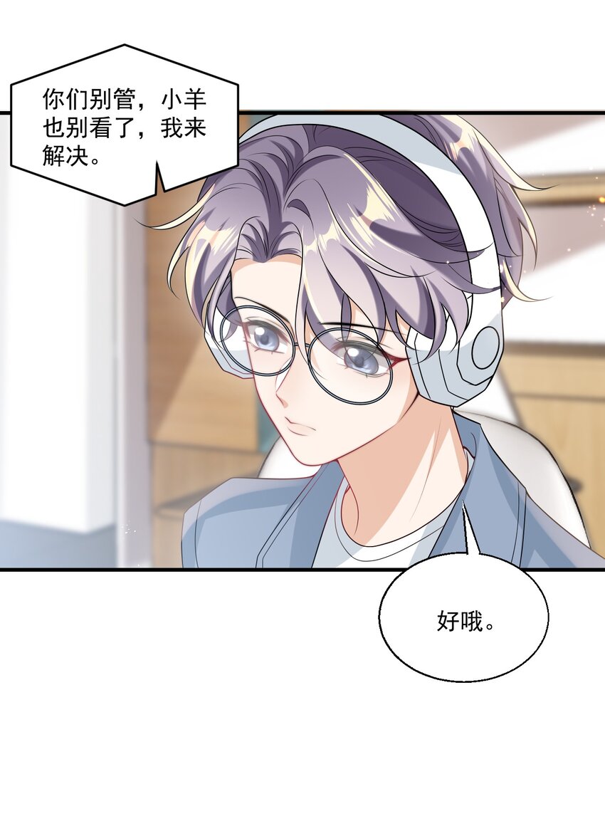 032 卷卷？绿茶小三？10