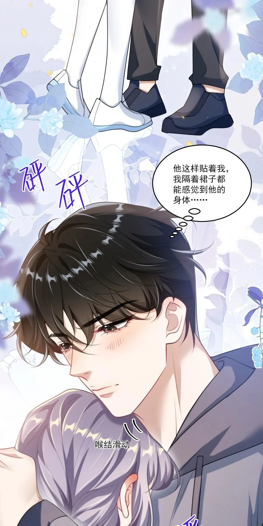 096 身体真的好软！3