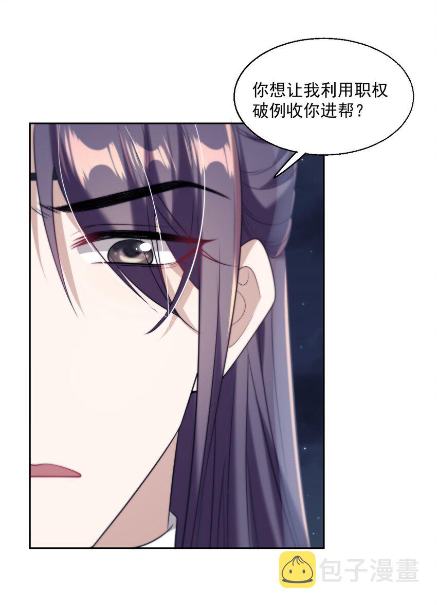 008 来吧，取我狗命！22