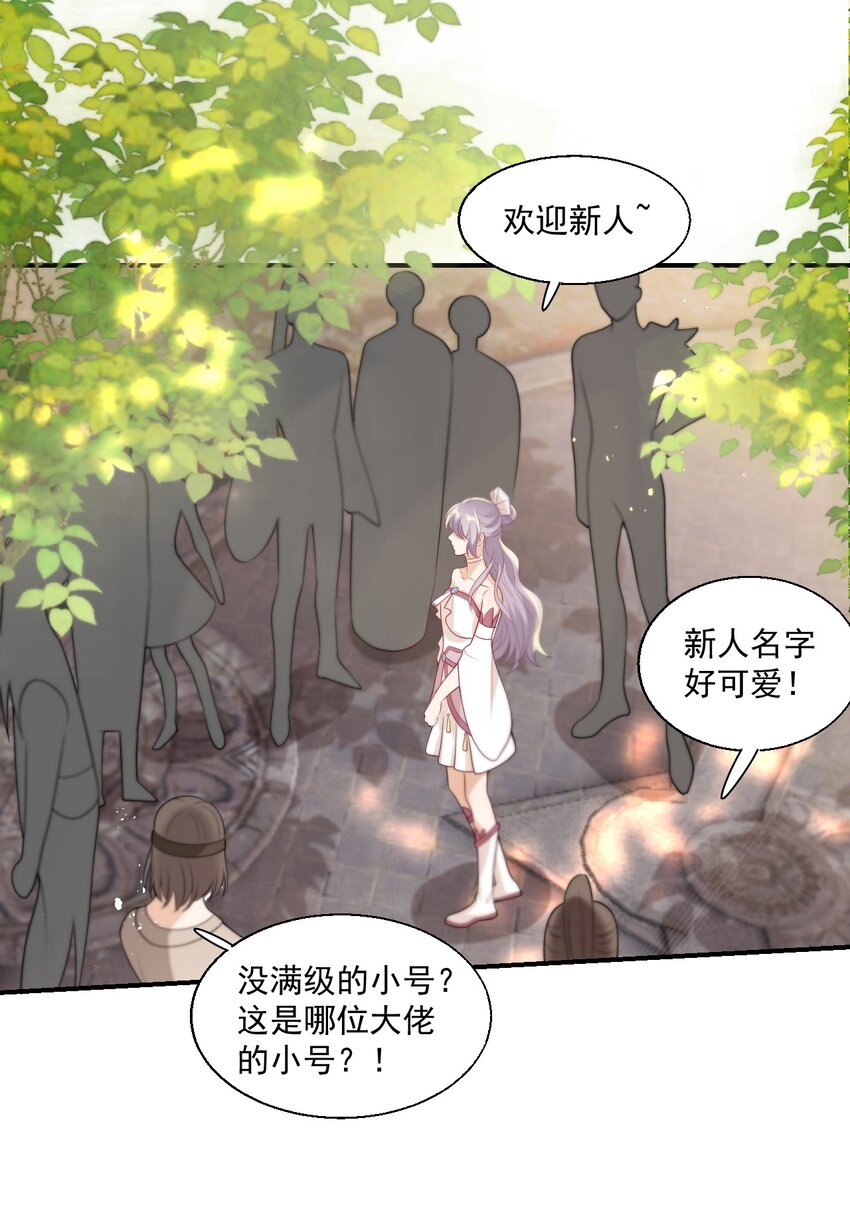 010 该怎么哄她呢？14