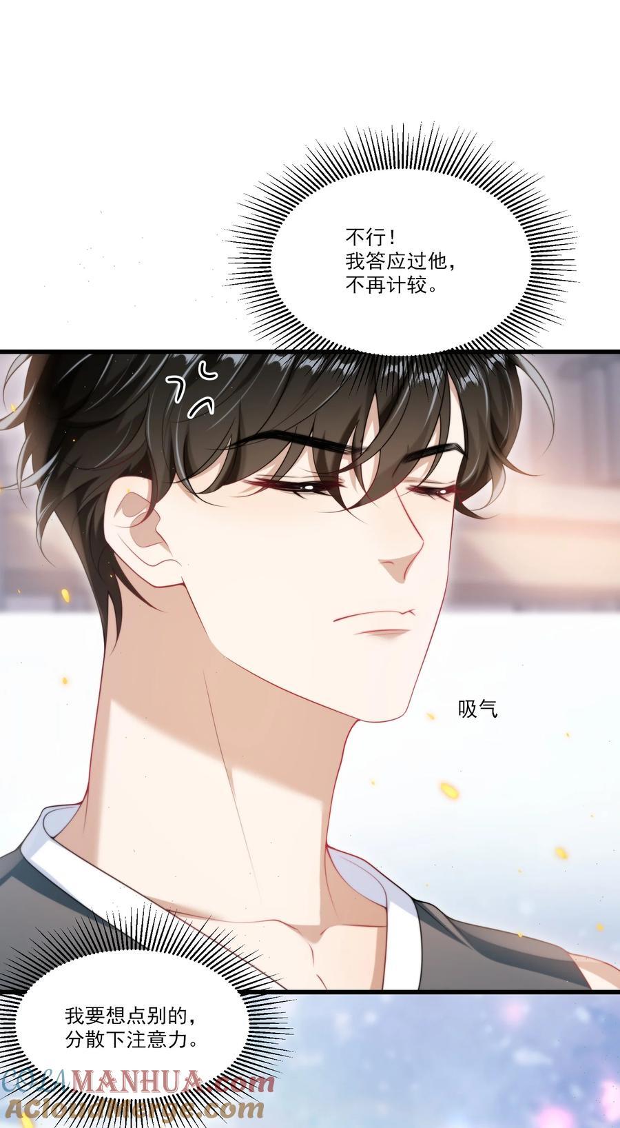 076 这目光，真是无法视而不见！2