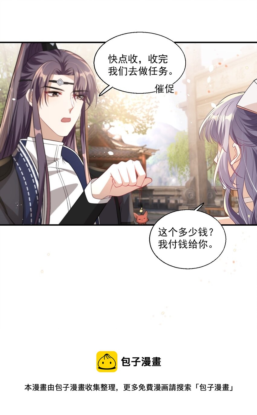 011 小间谍还挺好哄8