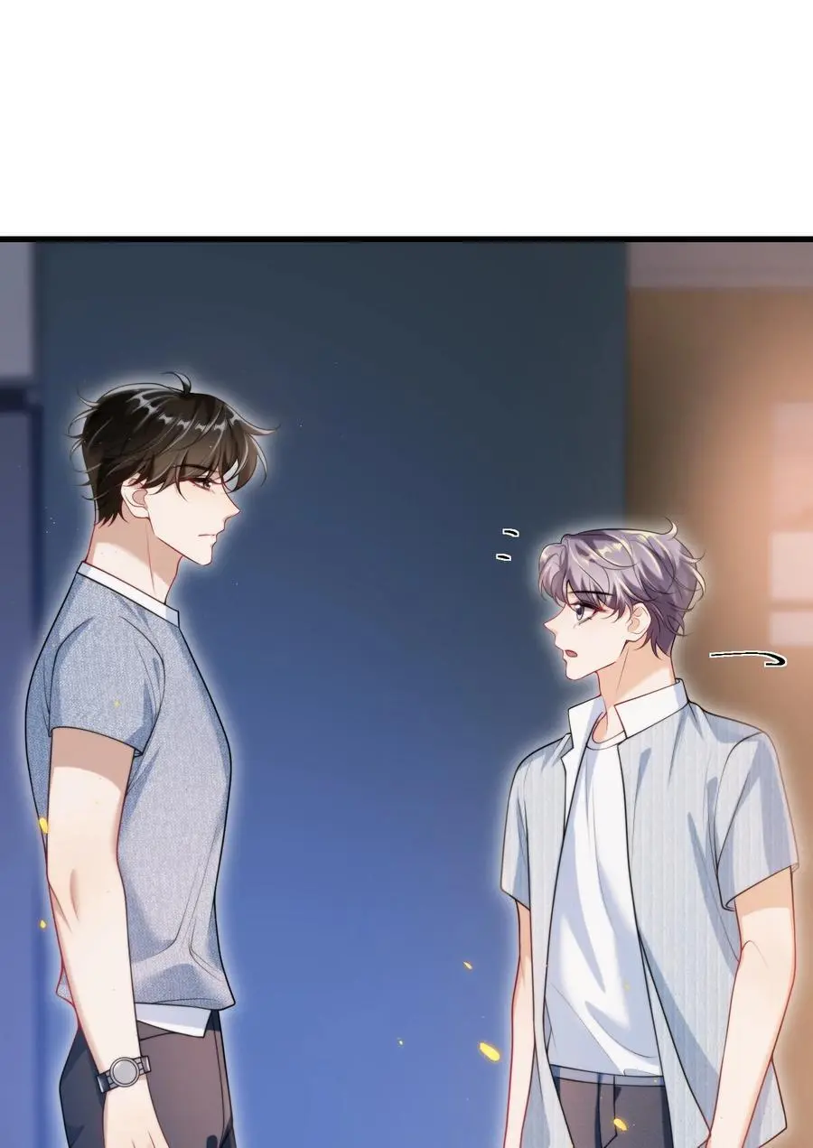 082 找他的理由吗？25