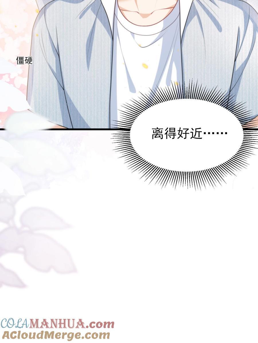077 贴的好近啊！38
